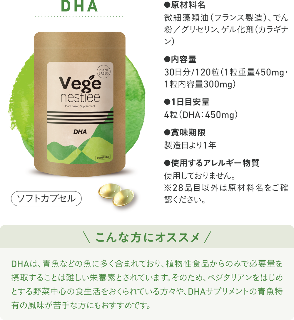 お知らせ | 健康食品のことなら井藤漢方製薬
