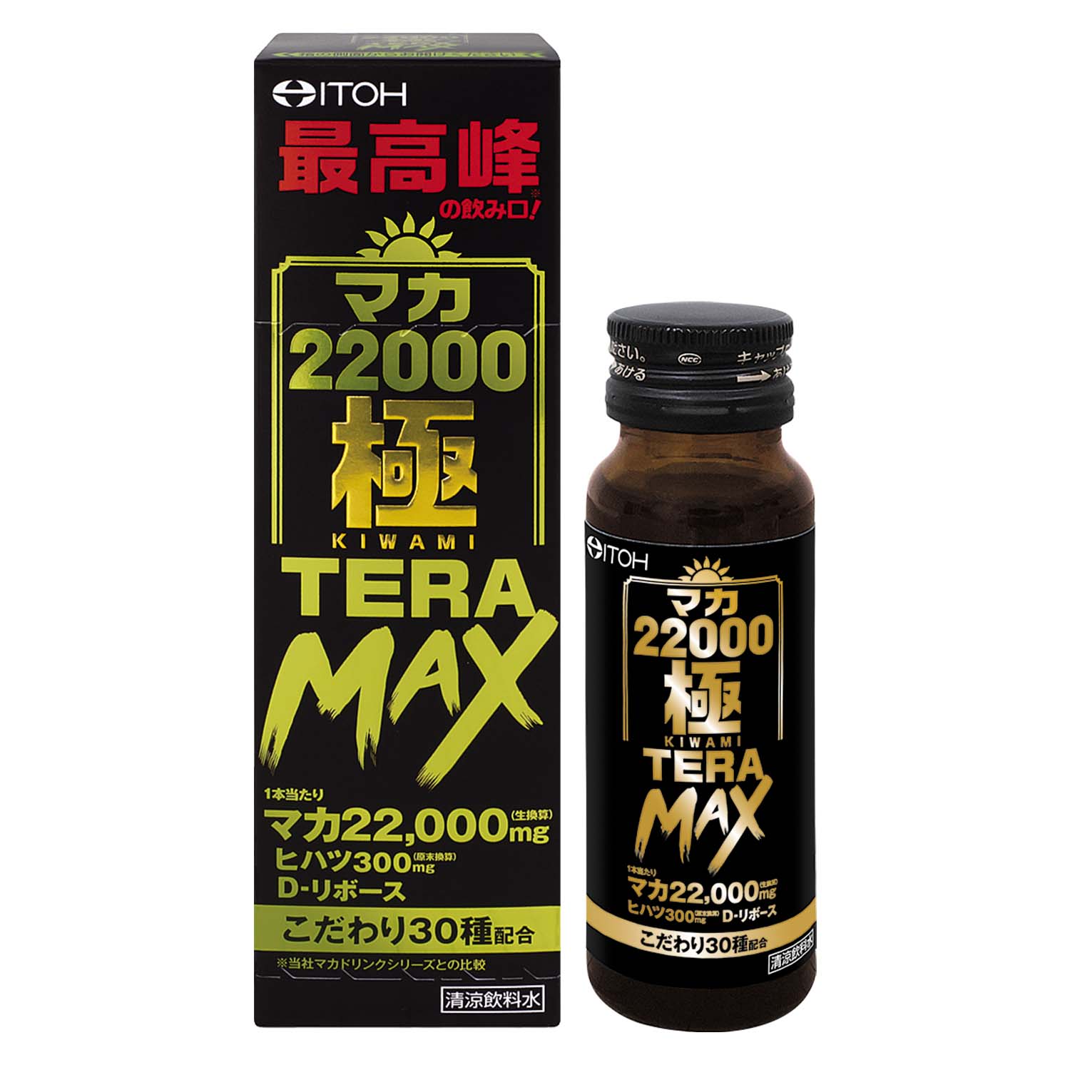 新品 未開封 ラップ付き マグマエナジー 養力珪素 2本 新品 未開封 ラップ付き マグマエナジー 養力珪素 2本の通販 by