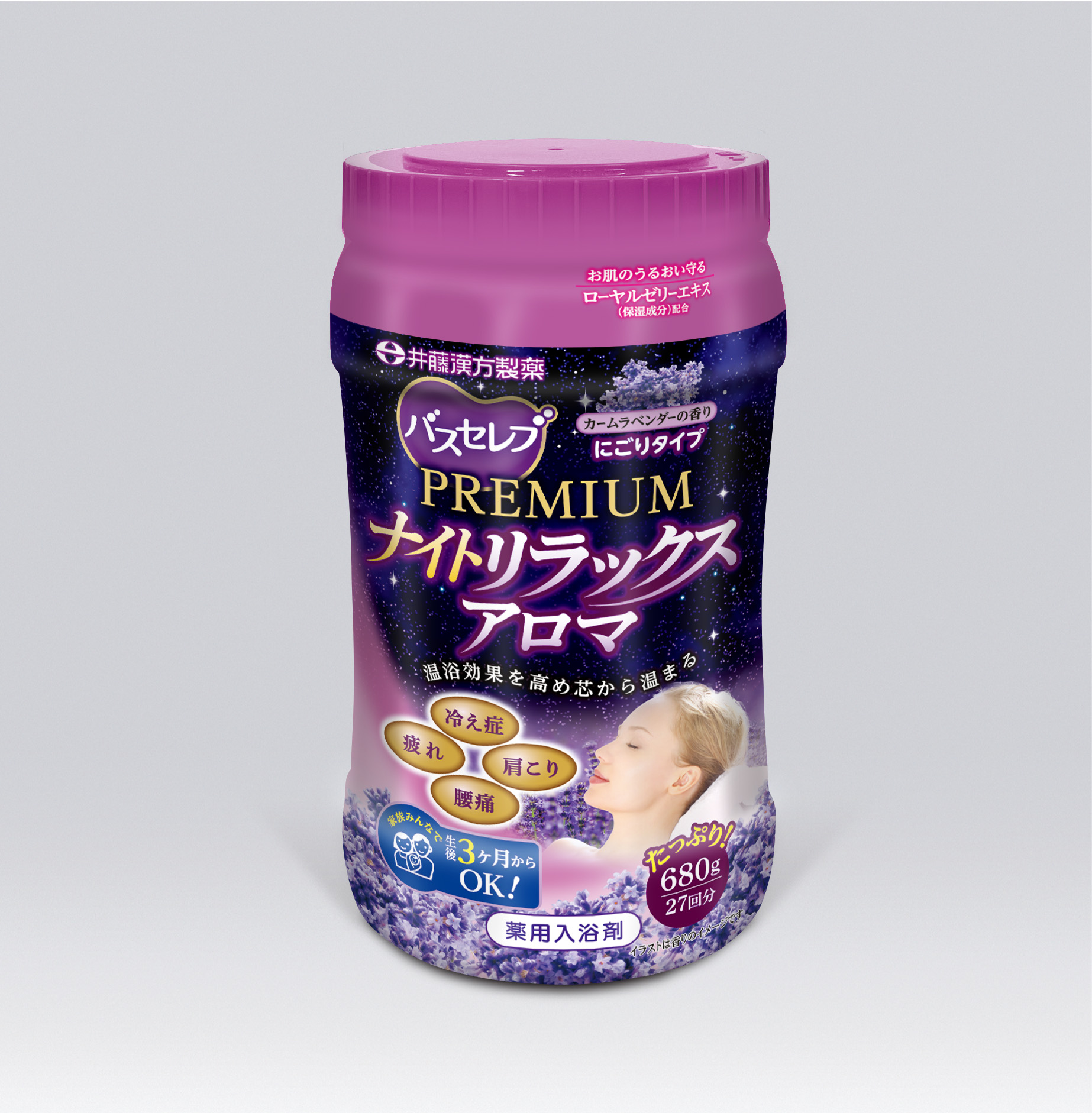 入浴剤 10種類の植物エキス 400ml お知らせ | 健康食品のことなら井藤漢方製薬