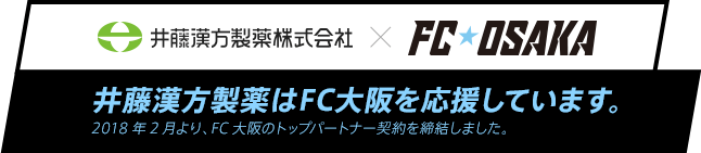 Ito Kanpo Pharmaceutical unterstützt den FC Osaka.