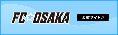 Situs web resmi FC Osaka