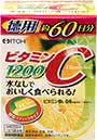 Vitamin C1200