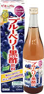 Minuman Cuka Hitam Binepple Blueberry