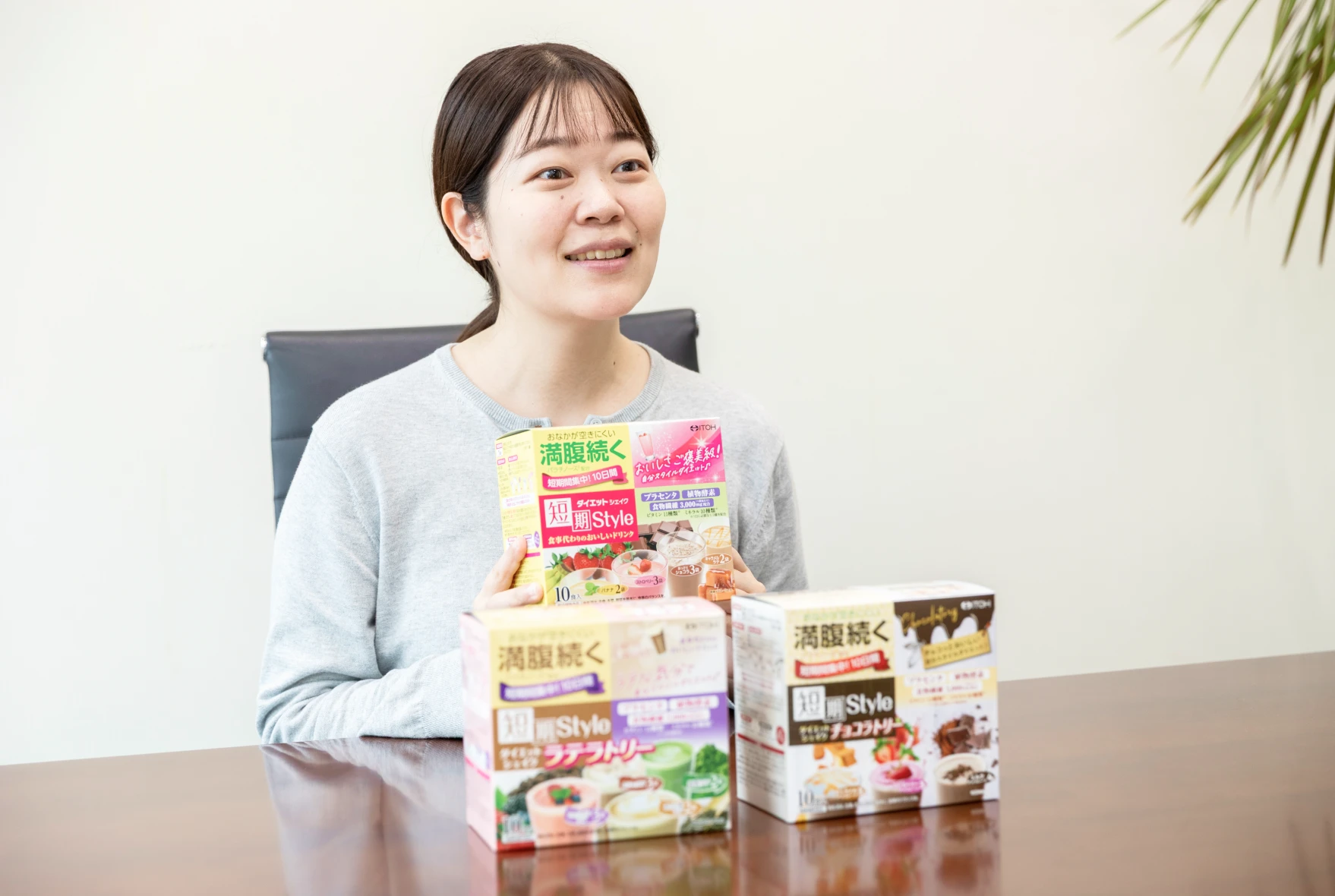 短期スタイルダイエットシリーズ｜商品開発ストーリー | 井藤漢方製薬