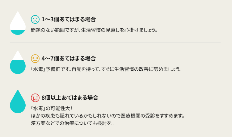 /cms_upload/journal/10/suidoku_check.png