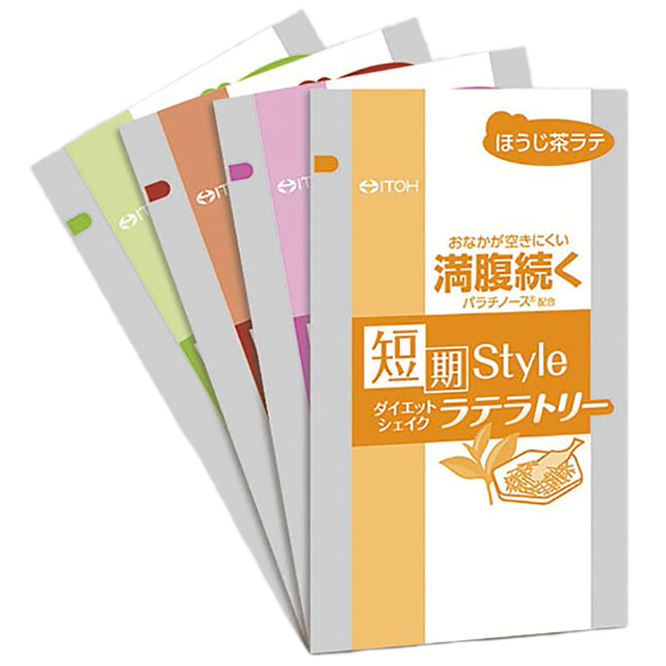 短期スタイル ダイエットシェイク ラテラトリー | 井藤漢方製薬