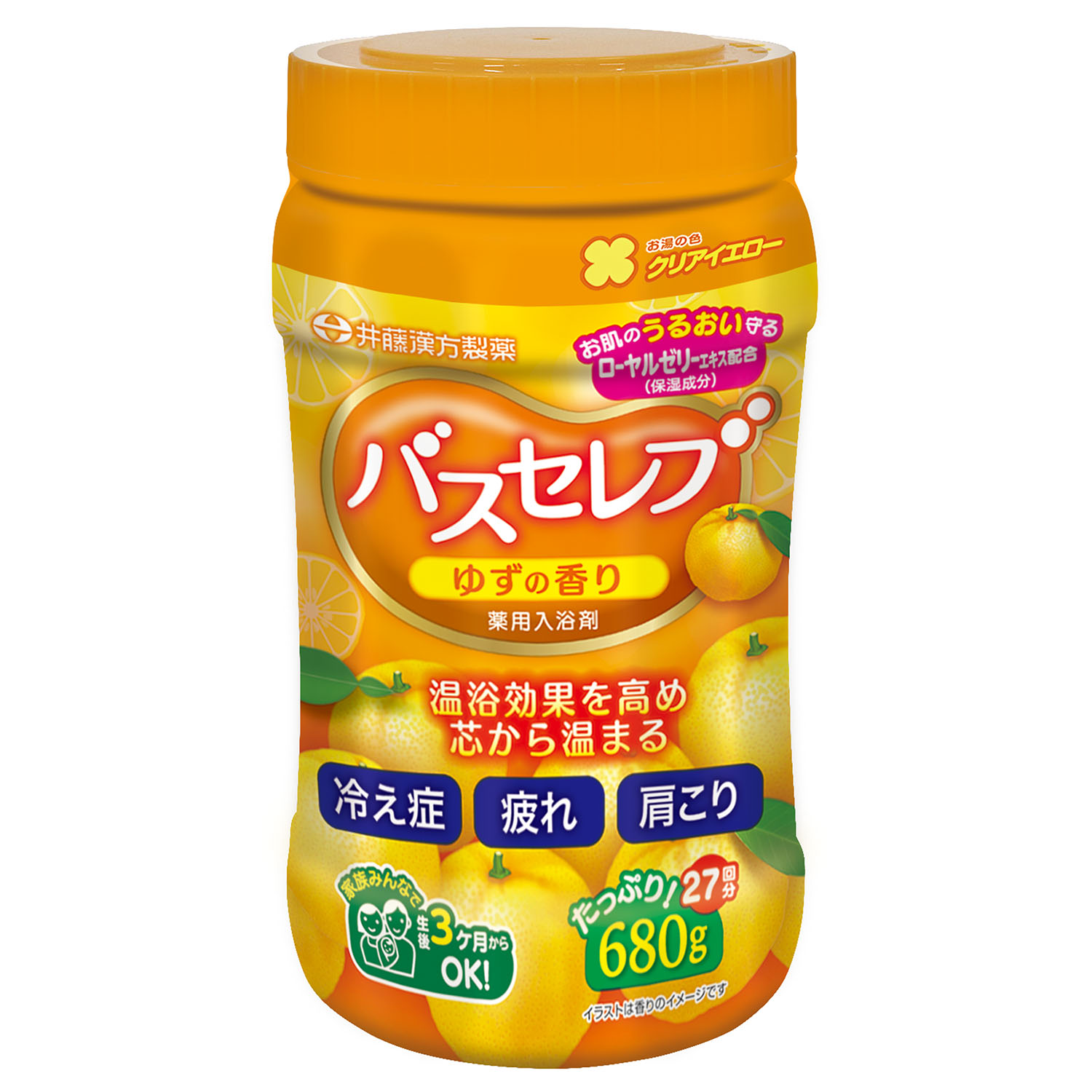 生産終了商品のご案内 | 井藤漢方製薬