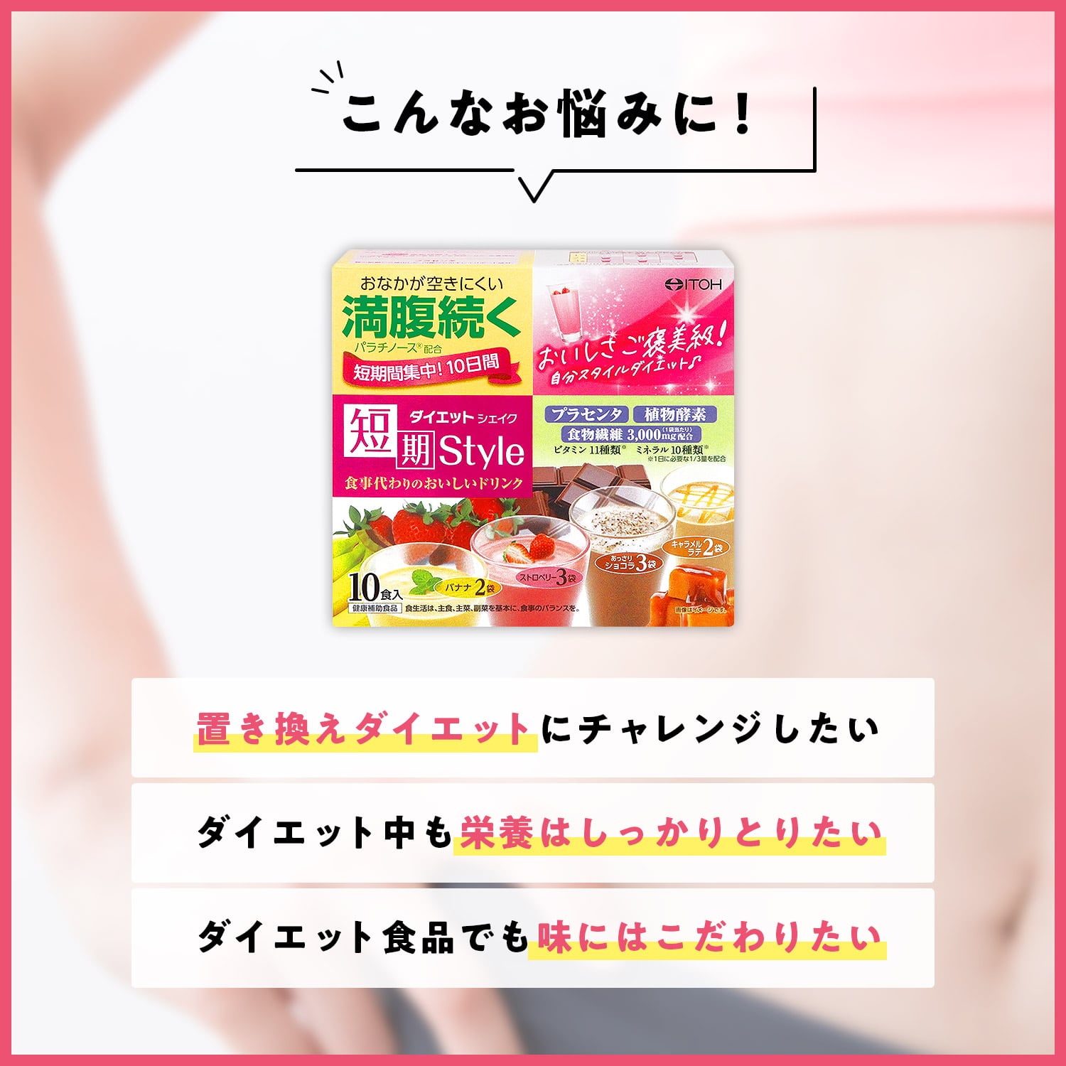 健康食品のことなら井藤漢方製薬