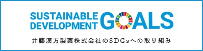 変わろう。変えよう。挑戦で。中小企業からニッポンを元気にプロジェクト