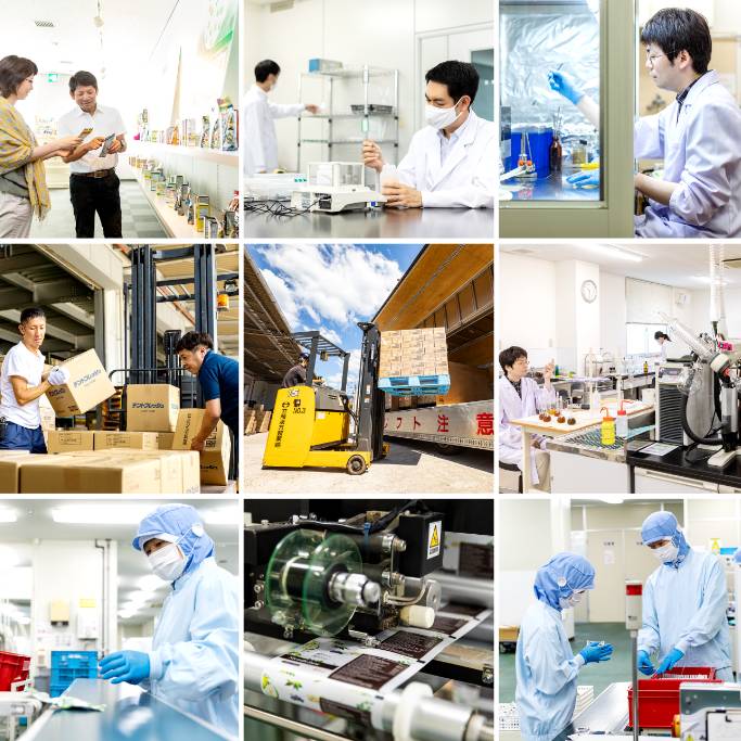 井藤漢方チャンネル