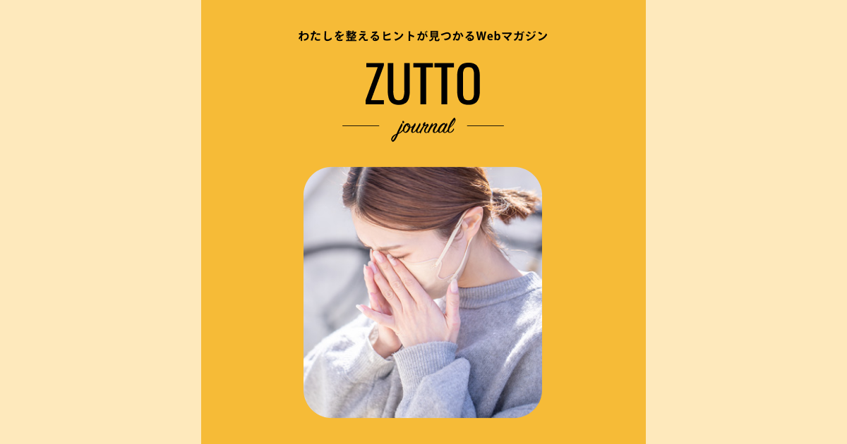 Jurnal ZUTTO | Ito Kanpo Pharmaceutical...