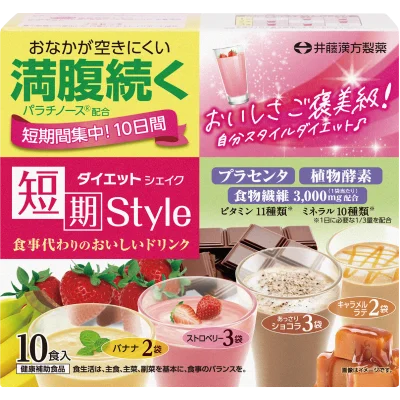 短期スタイルシリーズの商品画像