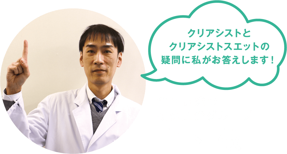 I will answer the questions of Chris Assist and Chris Assist Sweat!Keizo Yamashita, Research and Development Group, Planning and Development Department
