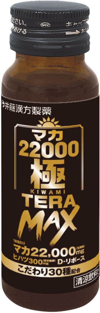 マカ22000極 TERA MAX