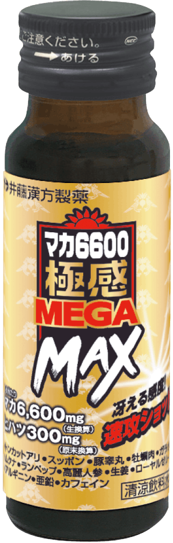 マカ6600極感 MEGA MAX