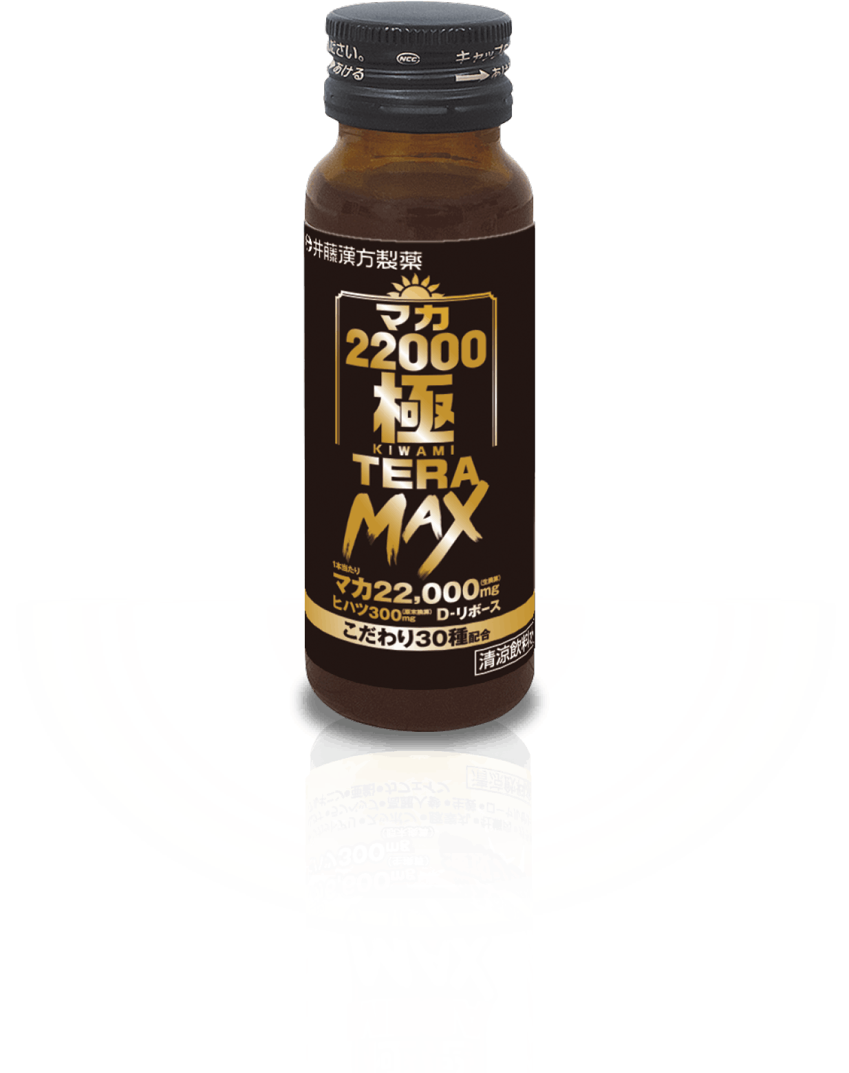 マカ22000極 TERA MAX