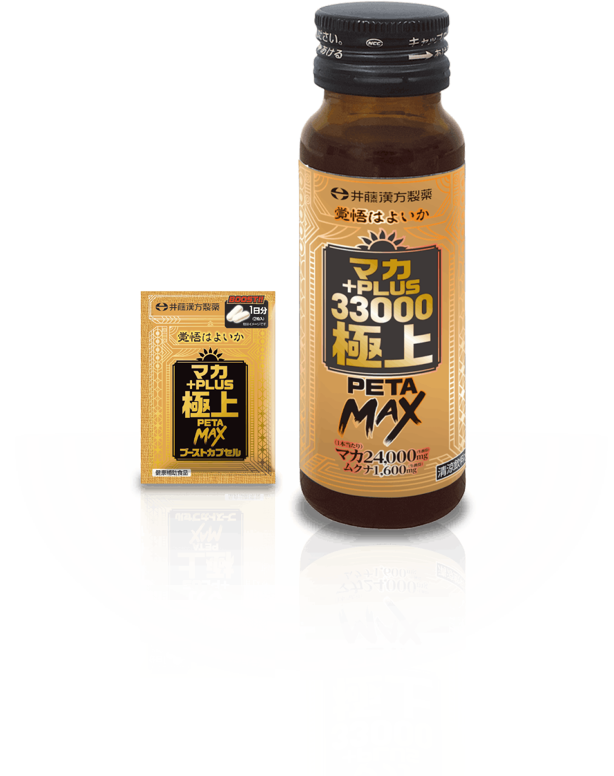 マカ＋PLUS33000極上 PETA MAX