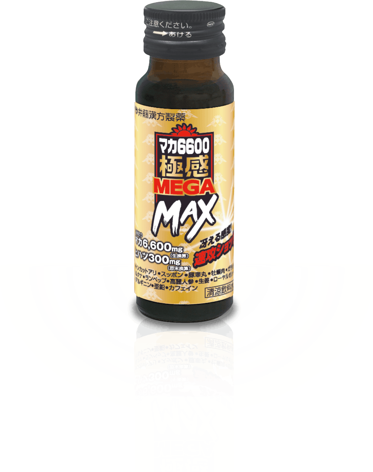 マカ6600極感 MEGA MAX