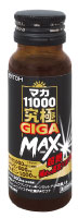 Maca 11000 Ultimate GIGA MAX
