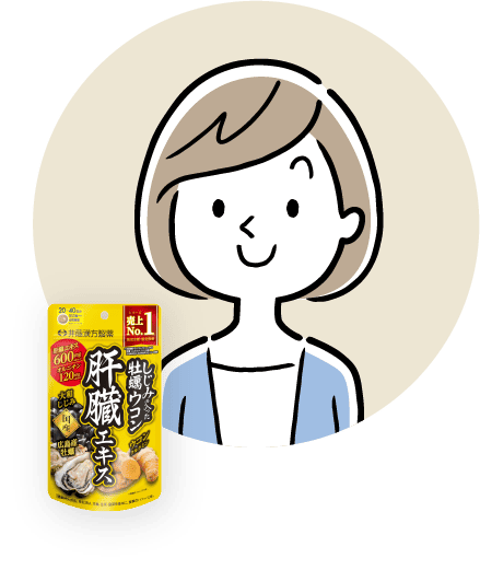 しじみの入った牡蠣ウコン 肝臓エキス