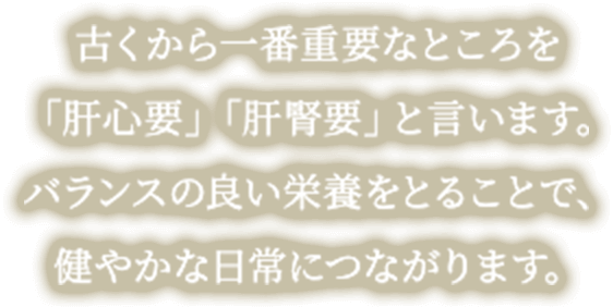 吃均衡的營養會帶來健康的日常生活。