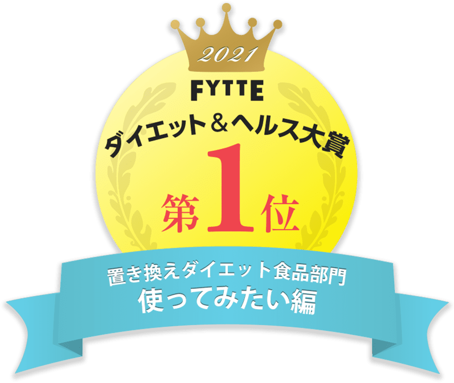 FYTTE Diet & Health Award 1st place
