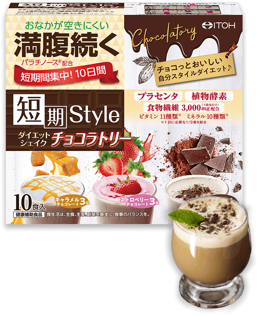 Short-term style diet shake chocolate tree