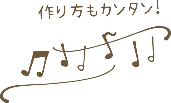 好きなフレーバーを飲むだけでキレイに