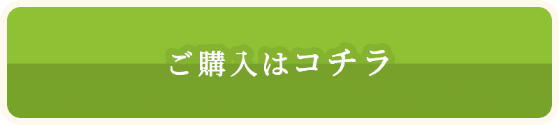 单击此处购买短期风格的减肥奶昔