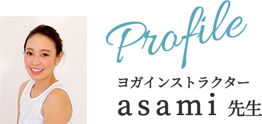 Yogalehrer Asami-Lehrer